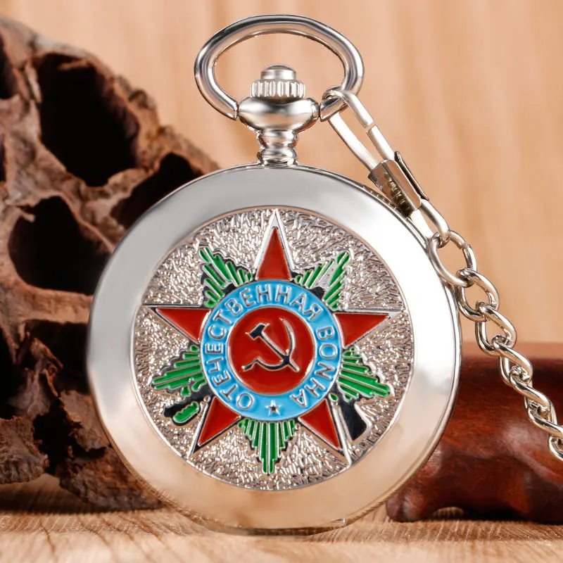 Классический ретро коммунизм знак механические Для мужчин карманные часы Серебряный Скелет Руки windingcommemorate советский подарок