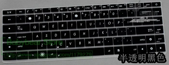 

14 inch Silicone Laptop laptop Notebook Keyboard Cover skin Protector for Asus N45 N45s Accessory