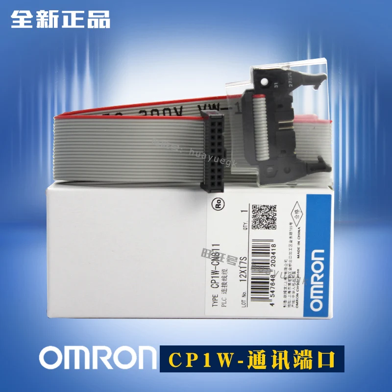 Free shipping CP1W-CN811 CP1W-EXT01 CP1W-BAT01 CP1W-WE05M PLC module extension cord | Электроника