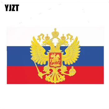

YJZT 11.8CM*6.7CM Creative Car Sticker Reflective Russia Window Decal PVC 6-0183