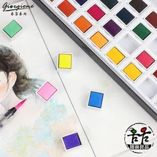 Однотонные акварельные краски в наборе, Одноцветный набор из 10 переносных наборов, железная коробка, однотонные акварельные