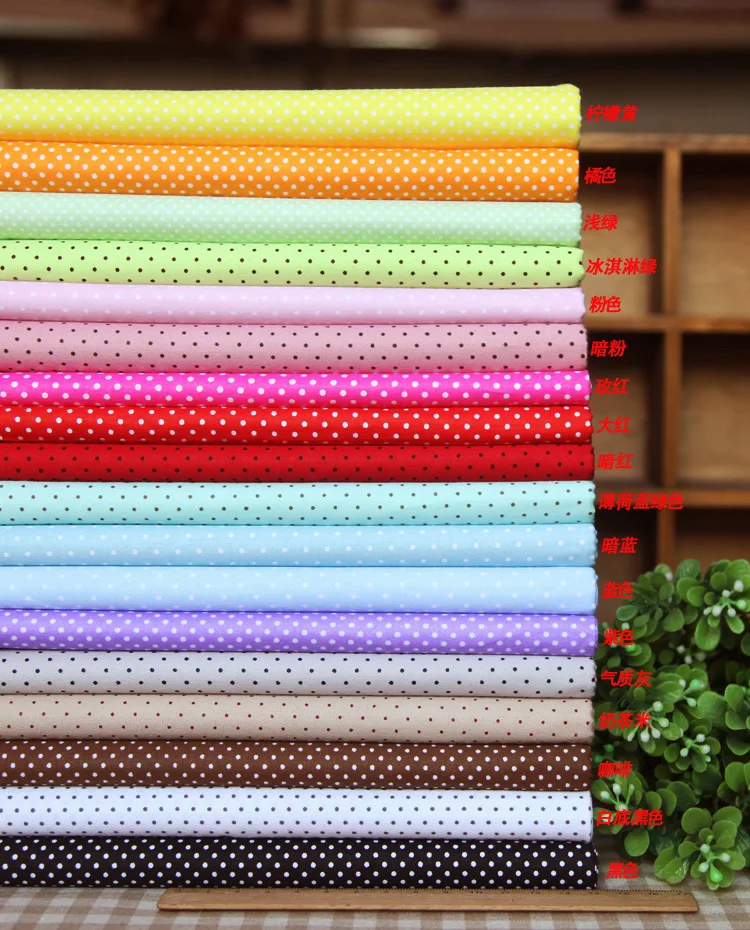 18Pcs/Lot Dot Cotton Fabric 100 Cotton Printed Fabrics for Sewing