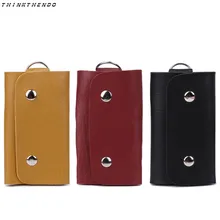 THINKTHENDO Высококачественная модная Стильная однотонная ключница, сумочка для ключей Унисекс Мини-держатели из искусственной кожи