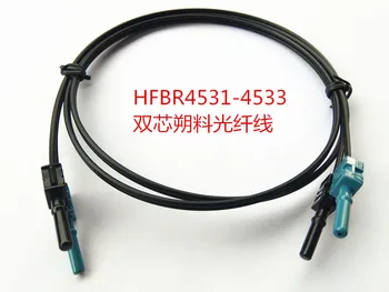 

HFBR-4531Z/4533Z DUPLEX PATCH CORD INDUSTRIAL PACTCH CORD