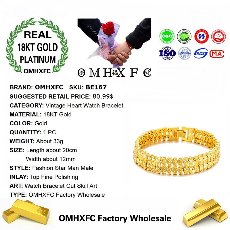 OMHXFC Европейская мода мужской вечерние день рождения свадьба подарок винтажные широкие часы цепочка 18KT золотые браслеты BE167