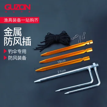 

2019 Fishing umbrella accessories triangle fork metal ground nails windproof stand foot seat fishing gear