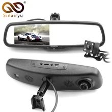Sinairyu HD 1920*1080P Car DVR Camera Rearview Camera Dual Lens Dash Cam Recorder 5″ IPS LCD Screen Car Rear View Mirror Monitor