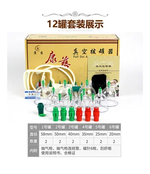 

12pcs Medical cupping household cupping vacuum air gun gas tank full set cupping therapy