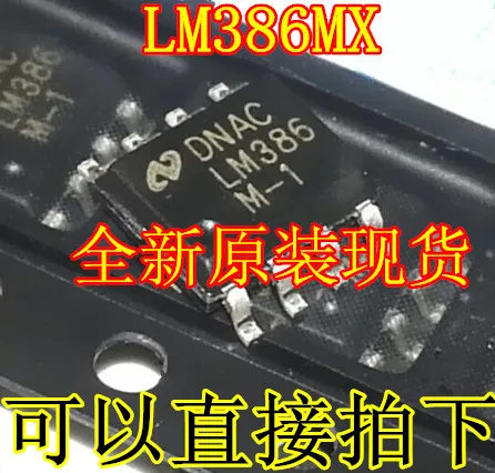 Новый LM386MX SMD СОП-8 ОУ LM386 аудио Amplificateur | Электронные компоненты и принадлежности