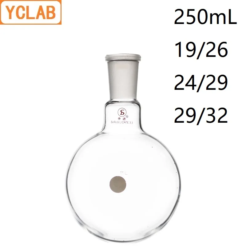 Фляга для закипания YCLAB 250 мл 19/26 24/29 и 29/32 круглая нижняя Boro 3 стеклянная