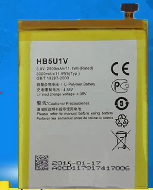 ДЛЯ Ascend D2 D2-0082 D2-2010 D2-6070 D2-5000 HB5U1V литий-ионная аккумуляторная батарея | Электроника