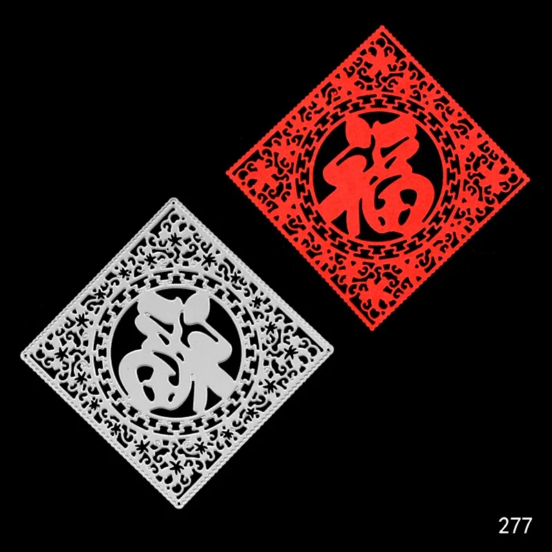 277- 
