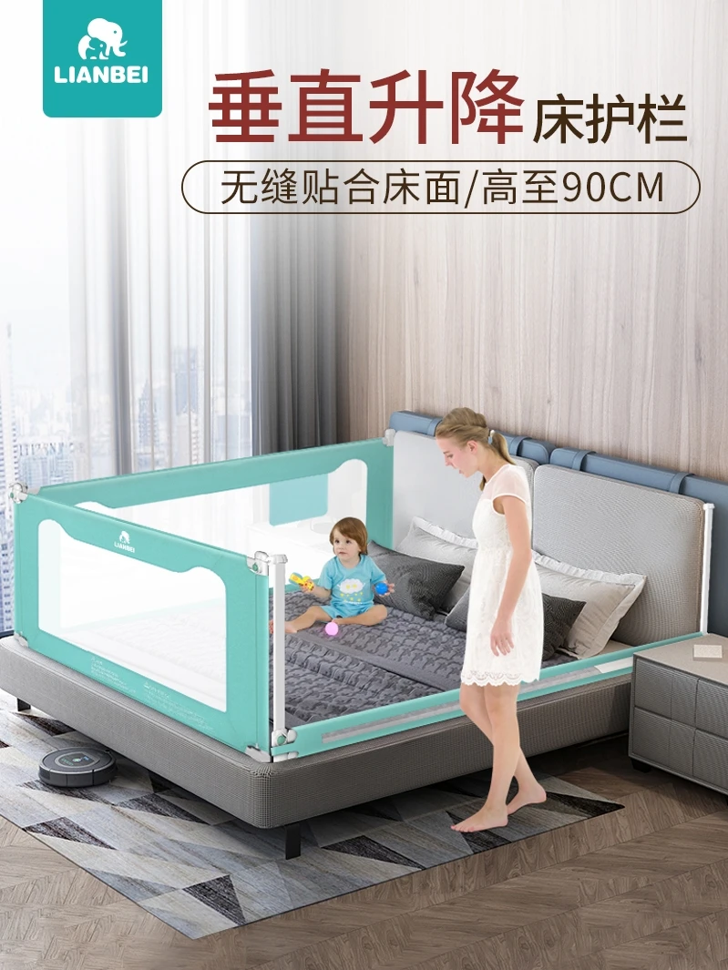 Ограждение для кровати детское ограждение для кровати вертикальный подъём детская небьющаяся кровать 1,8-2 метра боковая перегородка универсальная вертикальная l