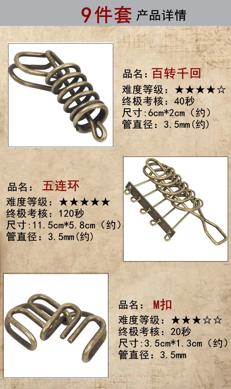 Новинка 2017 года 9 шт./компл. бронза Цвет металла Провода IQ головоломки Магия Логические Паззлы игры Игрушечные лошадки Подарочная коробка