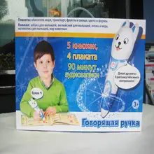 kids learning machine Russian english Multilingual Language Smart Talking Pen reading Pen л в коколина english for talking