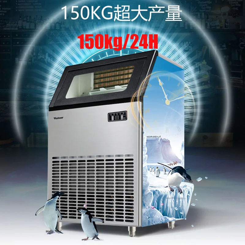 150 кг/24 ч коммерческий Электрический Ледогенератор высокой мощности машина для льда круглая машина для производства льда большой бар кофе Teamilk магазин льда