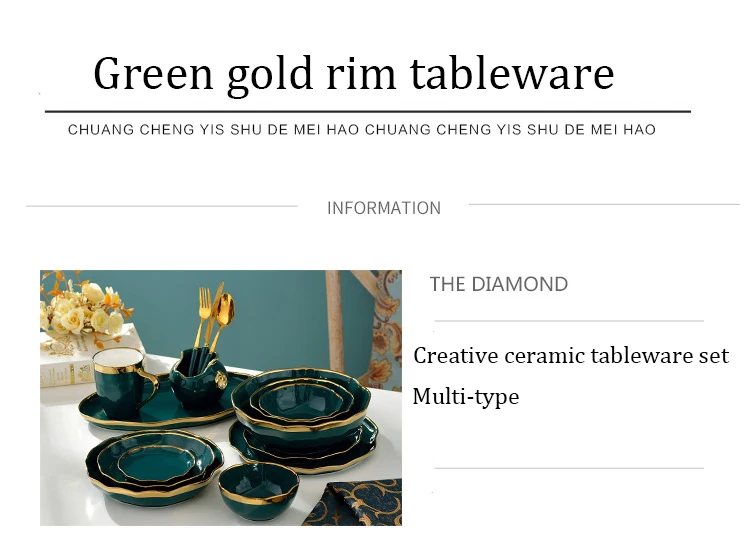 Gold-rim-ceramic-tableware_02