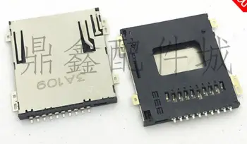 

10Pin SD card holder Self-elastic type with positioning column