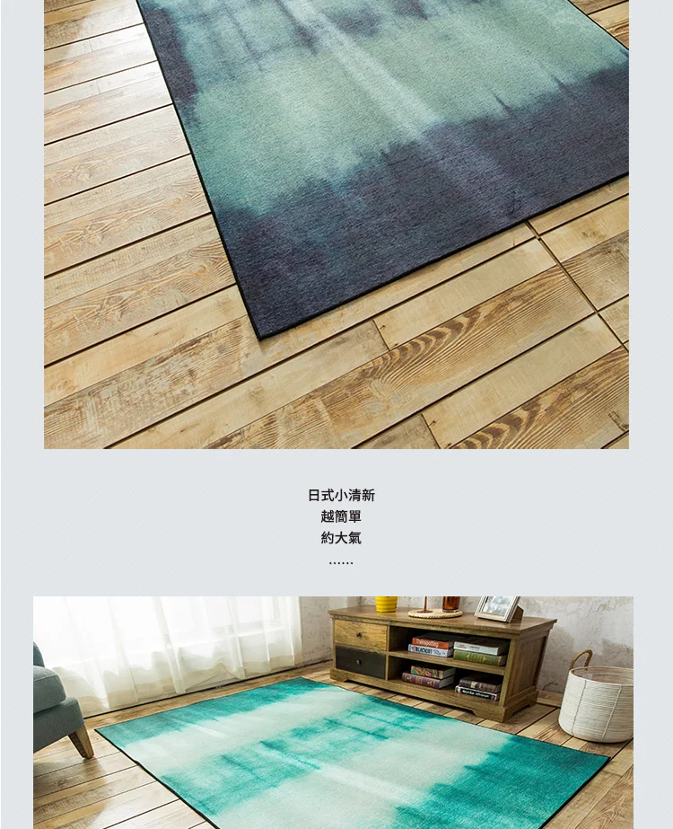 Японский простой ковер, синий креативный гостиная дверь спальни Русь, блестящие Романтические Роскошные ковры
