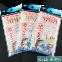 Рыболовный крючок имитирует кожу креветок морские рыболовные крючки светящиеся перья светящийся рыболовный крючок Buzz Catch Fish