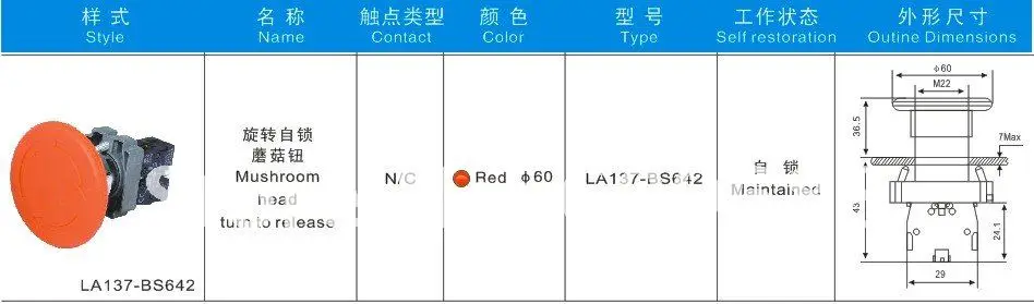 XB2 BS642 XB2-BS642 красный гриб головка перейти к выпуску 1 N/C отложным воротником перезагрузка, экстренная остановка кнопка блокировки переключатель 60 мм