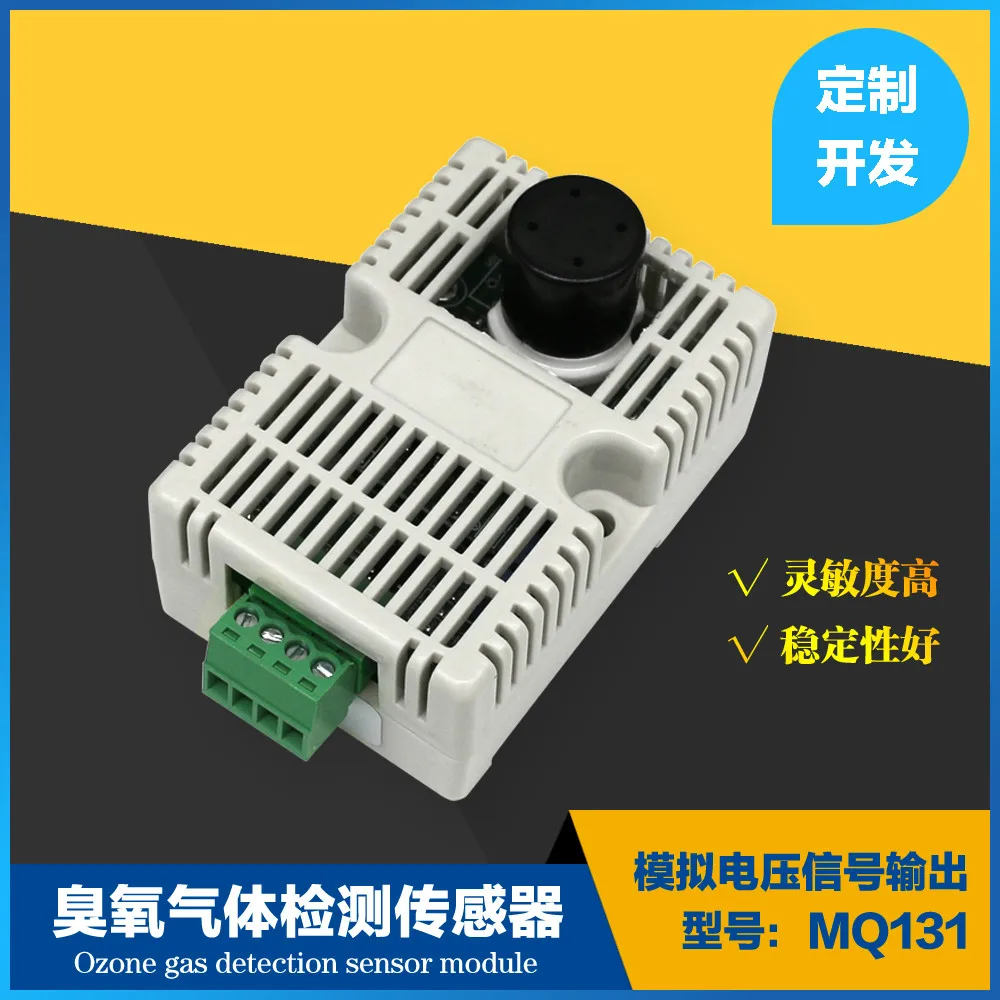 

MQ131 Shell Plate Ozone Gas Sensor Module O3 Monitoring Fast Response