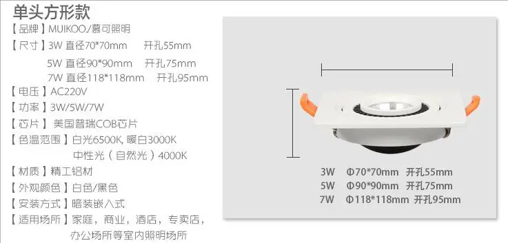 Lâmpada de Iluminação Gratuito de 3 Free Envio Cob Led Downlights Praça Quente - Frio Branco Ac85-265v w 5 7 2 Free envio gratuito de 3 w 5