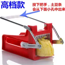 Инструменты бытовой картофель фри нож измельчитель прибор для нарезки фри кухонные принадлежности