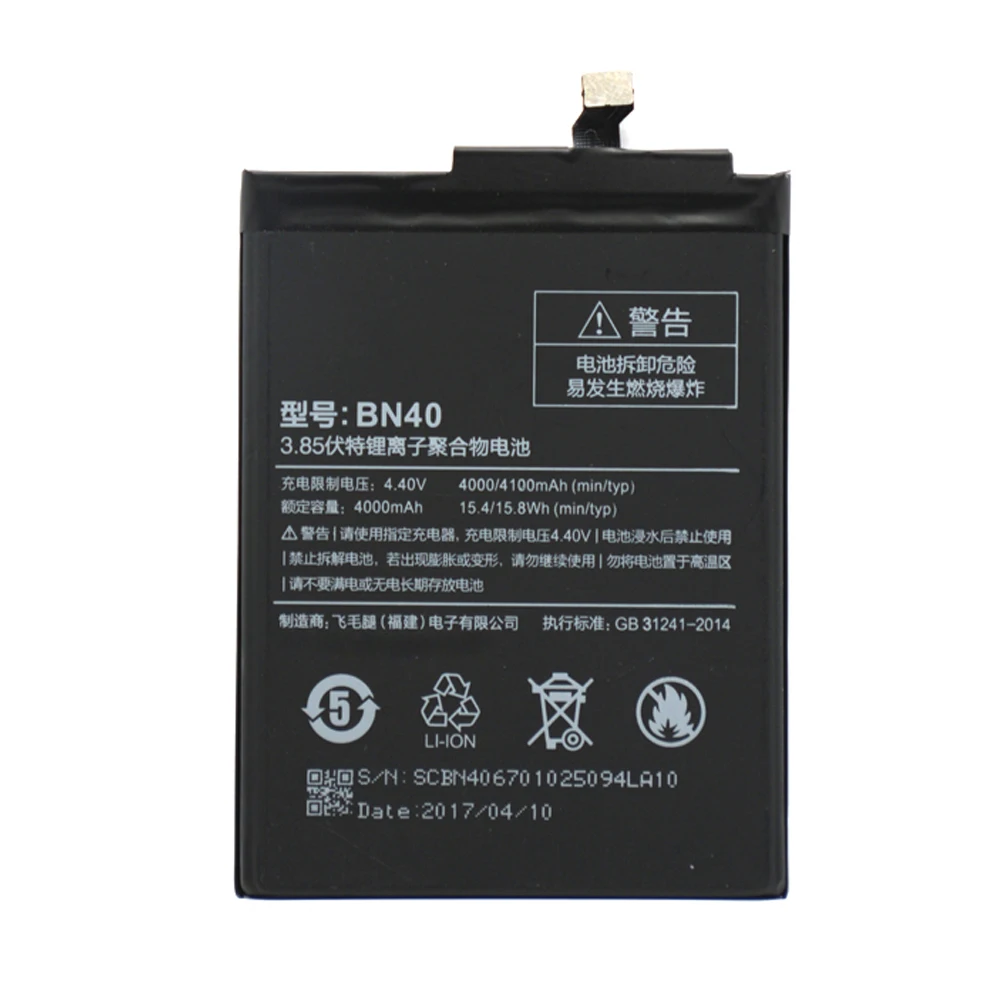 Bn40 xiaomi аккумулятор