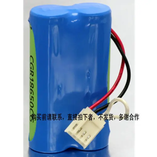 

4800mAH News Electrocardiogram machine battery for Sherwood Medical Co Kangaroo Joey Pump F010506WT