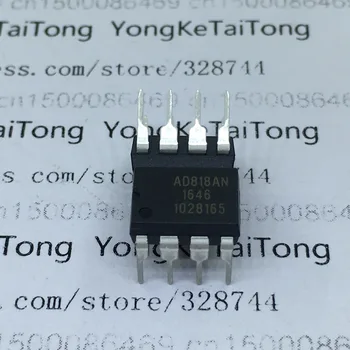 

10PCS 20PCS/LOT IC AD818AR AD818ARZ SOP8 AD818ANZ AD818AN AD818 DIP8