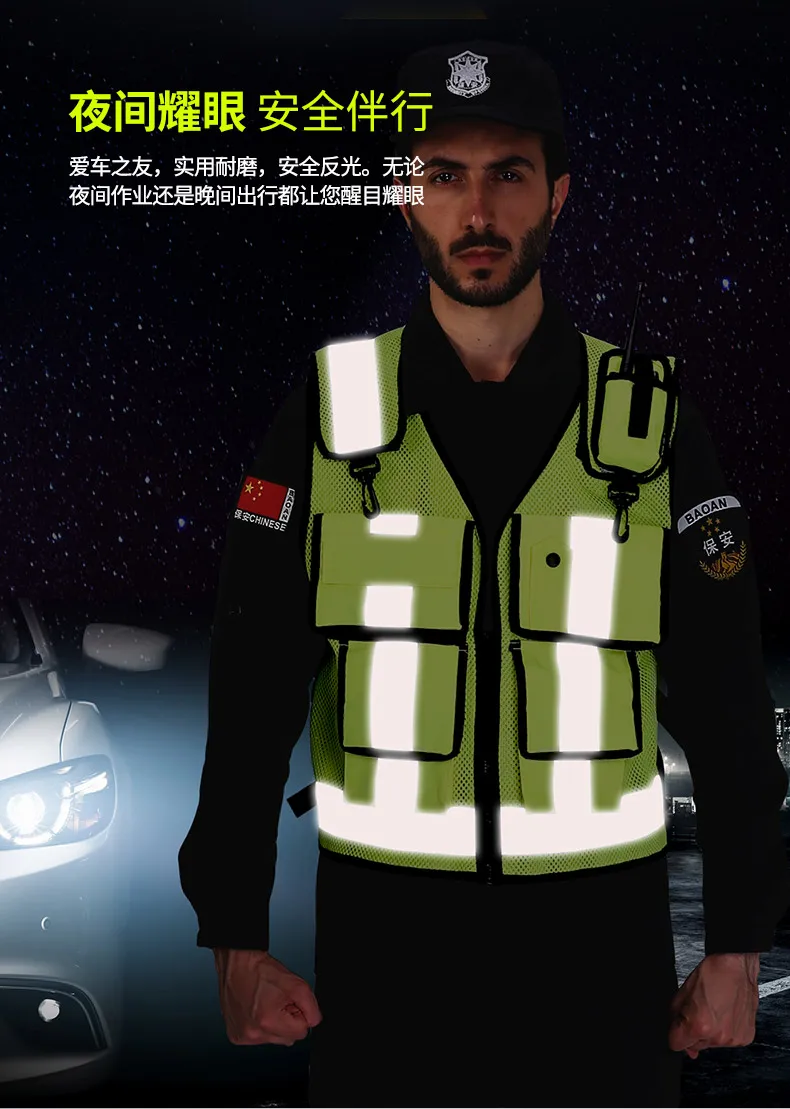 Светоотражающий жилет, предупреждение о движении, управление дорожным транспортом, флуоресцентная одежда, жилет, униформа безопасности, защитное пальто