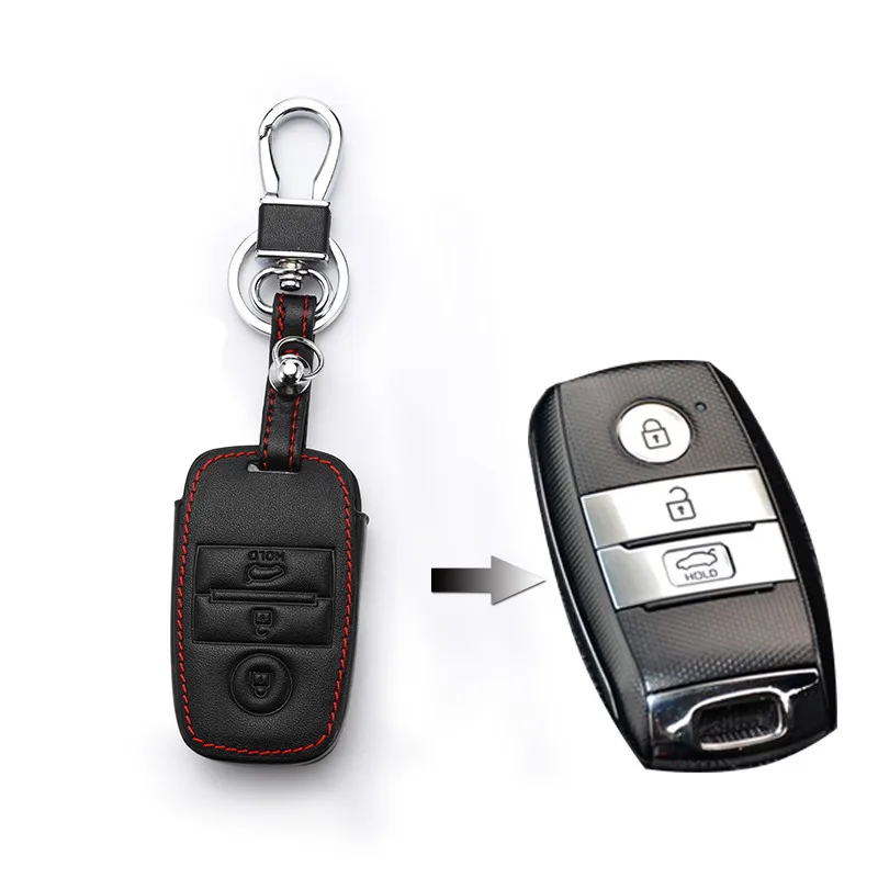 Leather car key cover for Kia (1)