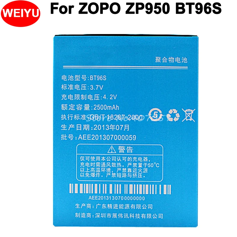 BT96S 2500 мАч ZP950 Аккумулятор для смартфонов ZOPO Leader Max 950 AKKU батарея | Мобильные