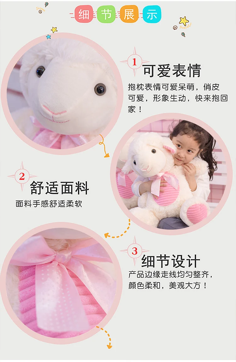 45 см Kawaii мультяшная овечка, плюшевая игрушка, мягкая кукла в виде животного, Детская кукла Kawaii, подарок на день рождения, домашний декор
