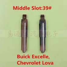 Средний слот № 39 удаленный ключ лезвия для Buick Excelle, Chevrolet LOVA модифицированный чехол для выкидного ключа лезвие Repacemet 39#[10 шт/лот]