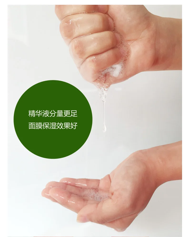 Изображения 60 шт. алоэ вера увлажняющая вода Тканевая маска для лица корейский уход за кожей увлажняющая осветляющая питательная
