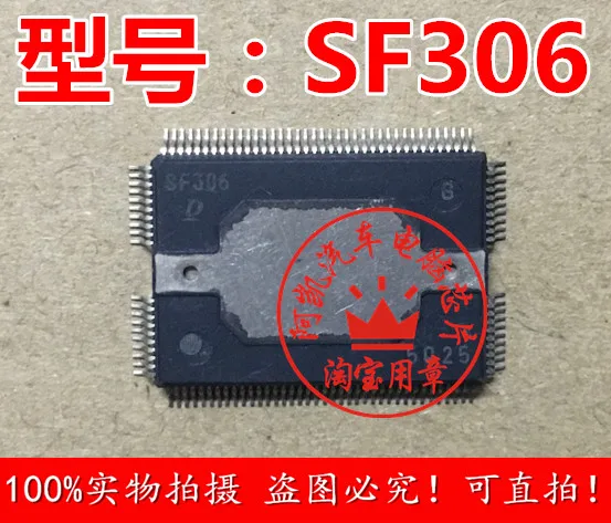 SF306 QFP-116 Новые | Обустройство дома