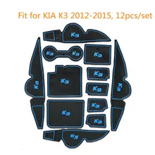 Car Anti Slip Car Door Slot Latex Groove Mat Interior Cup Cushion Fit for KIA K3 2012 To 2015 Car Styling 12pcs Auto Accessories