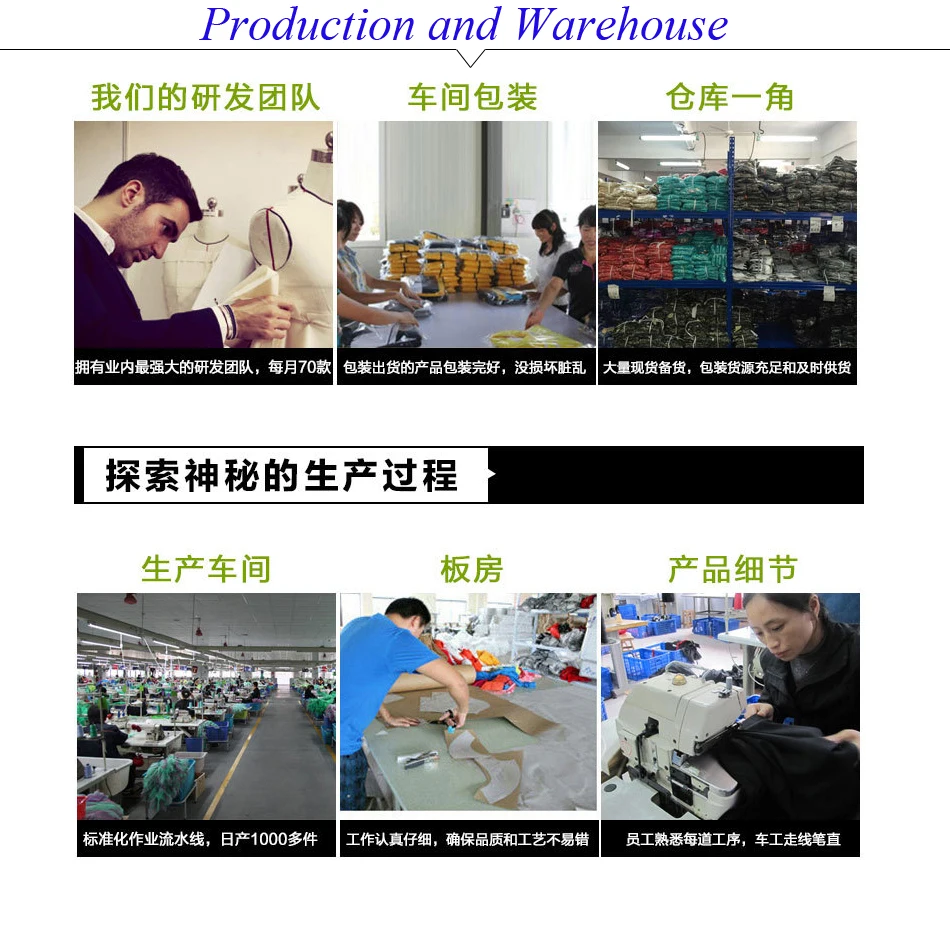 production and warehouse
