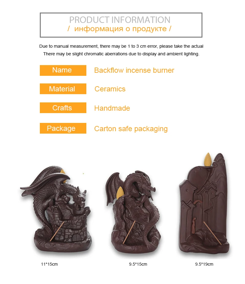Backflow Incense Burner  (2)