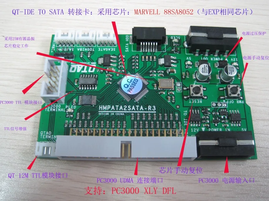 QT-IDE для SATA карты, pc3000 адаптер карты и jmicron чип контрастности, скорость 30