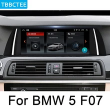 For BMW 5 F07 GT 2010~2012 CIC Android Car GPS DVD Multimedia Player Original Style Touch Screen Google WIFI Bluetooth System
