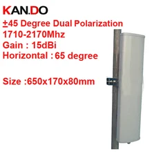 15dbi+ 45&-45 градусов поляризация 1710-2170 МГц панель Антенна DCS 3g антенна базовая станция Использование LTE Антенна FDD TDD 4G LTE Антенна