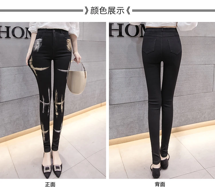 Женские джинсы, весна-осень, Стрейчевые брюки, женские винтажные узкие черные обтягивающие джинсы A343