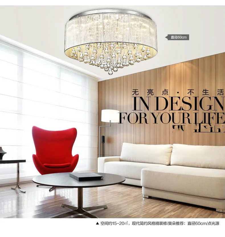 free shipping best selling modern simple fabric crystal ceiling