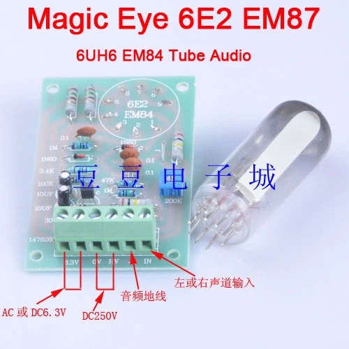 Magic Eye 6E2 EM87 6UH6 EM84 трубчатый аудио индикатор низкий уровень вход DIY наборы доска|diy