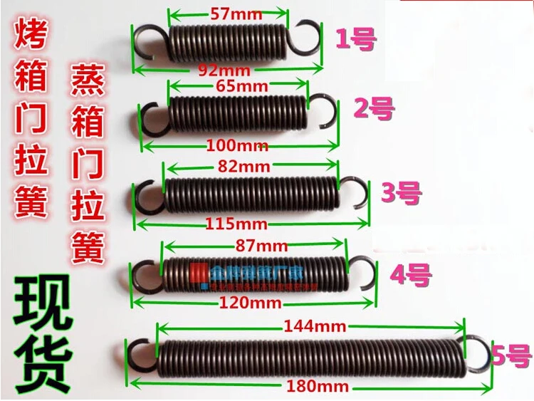 2,5*17,5*92 мм-120 мм 2,5 провода из углеродистой стали печь расширения напряженности весна-Спрингс OD = 17,5 мм