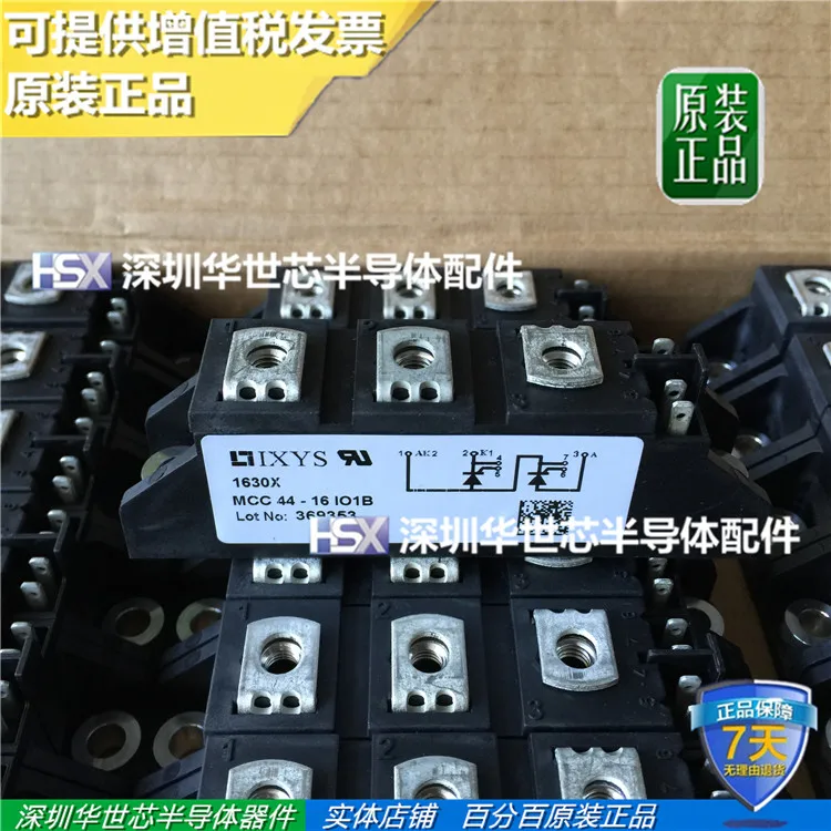 цены MCC44-16IO1B new original goods in stock