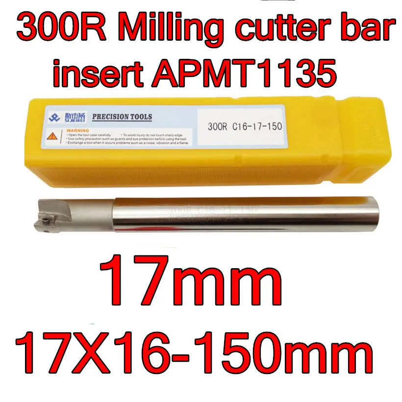 

17.0mm BAP-300R-17X16-150mm insert APMT1135 CNC Milling cutter bar Free shipping